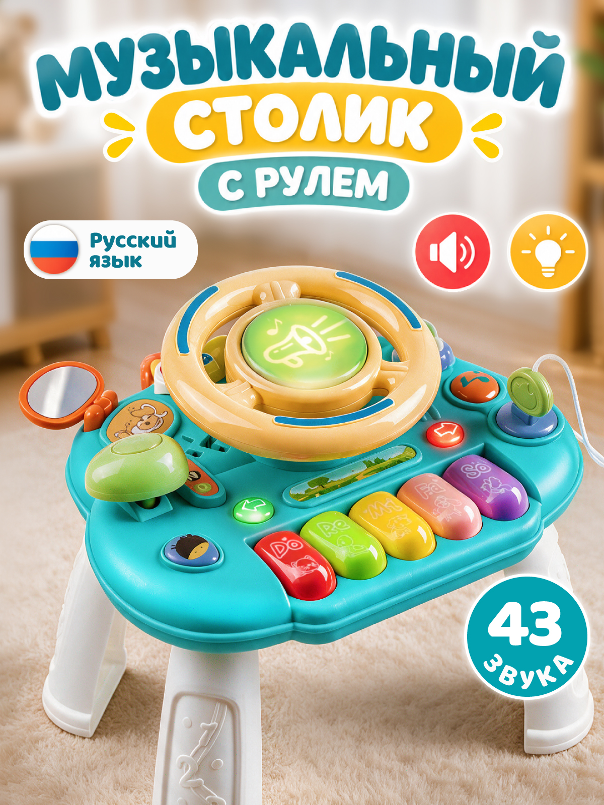 Изображение товара Игрушка Smart Baby развивающий центр Голубой