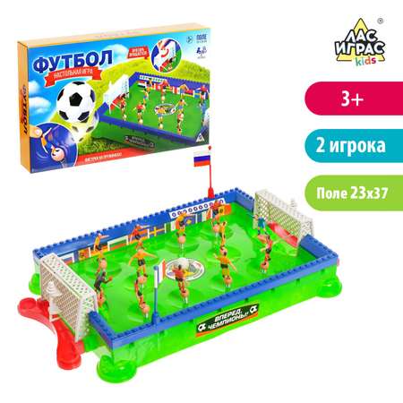 Настольная игра Лас Играс