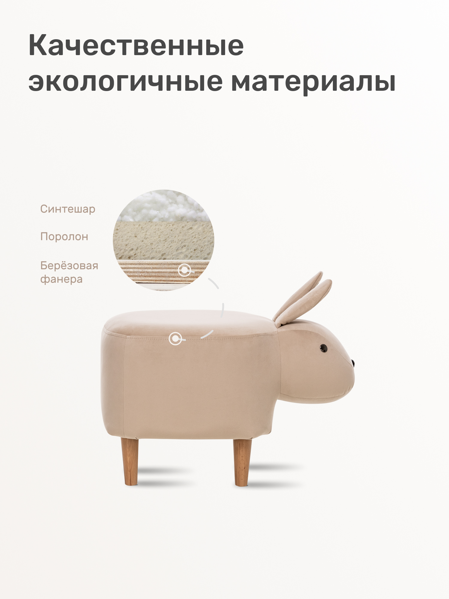 Пуфик Leset - фото 4