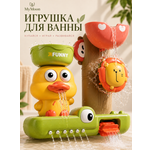 Игрушка MyMoon для ванной на присосках