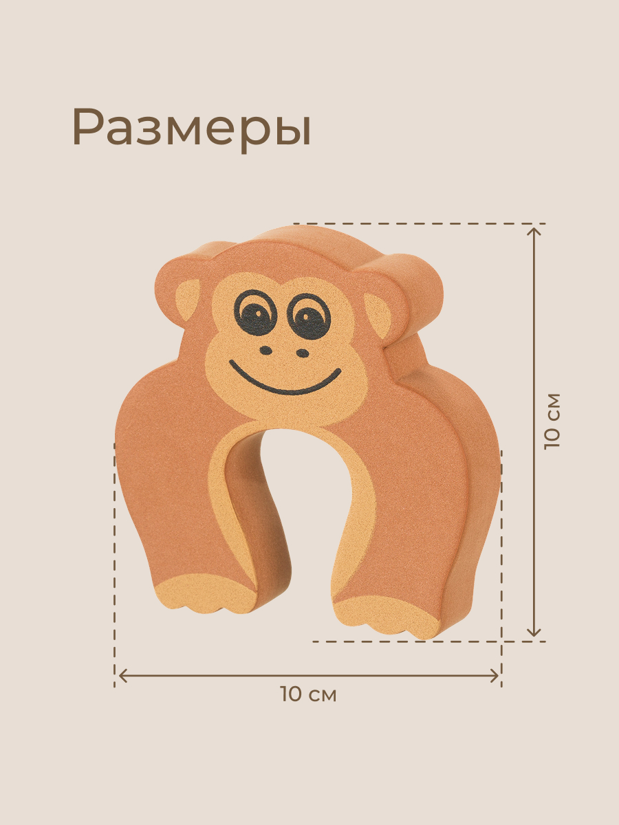 Фиксатор ROXY-KIDS обезьяна - фото 6