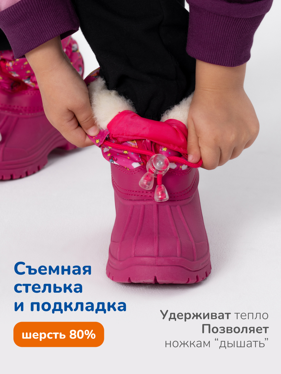 Сапоги Antilopa AL 15878 - фото 4