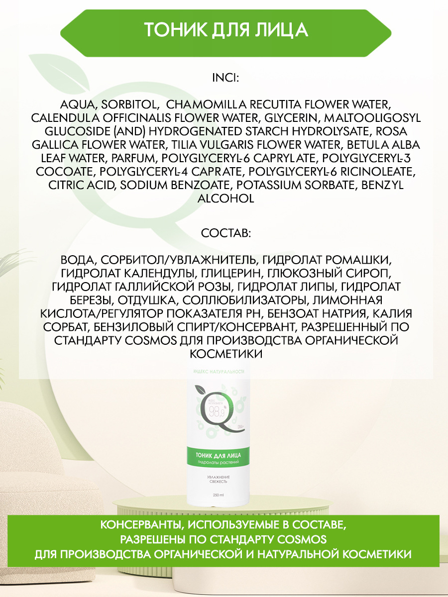 Набор средств Зорька и Борька Уход - фото 4