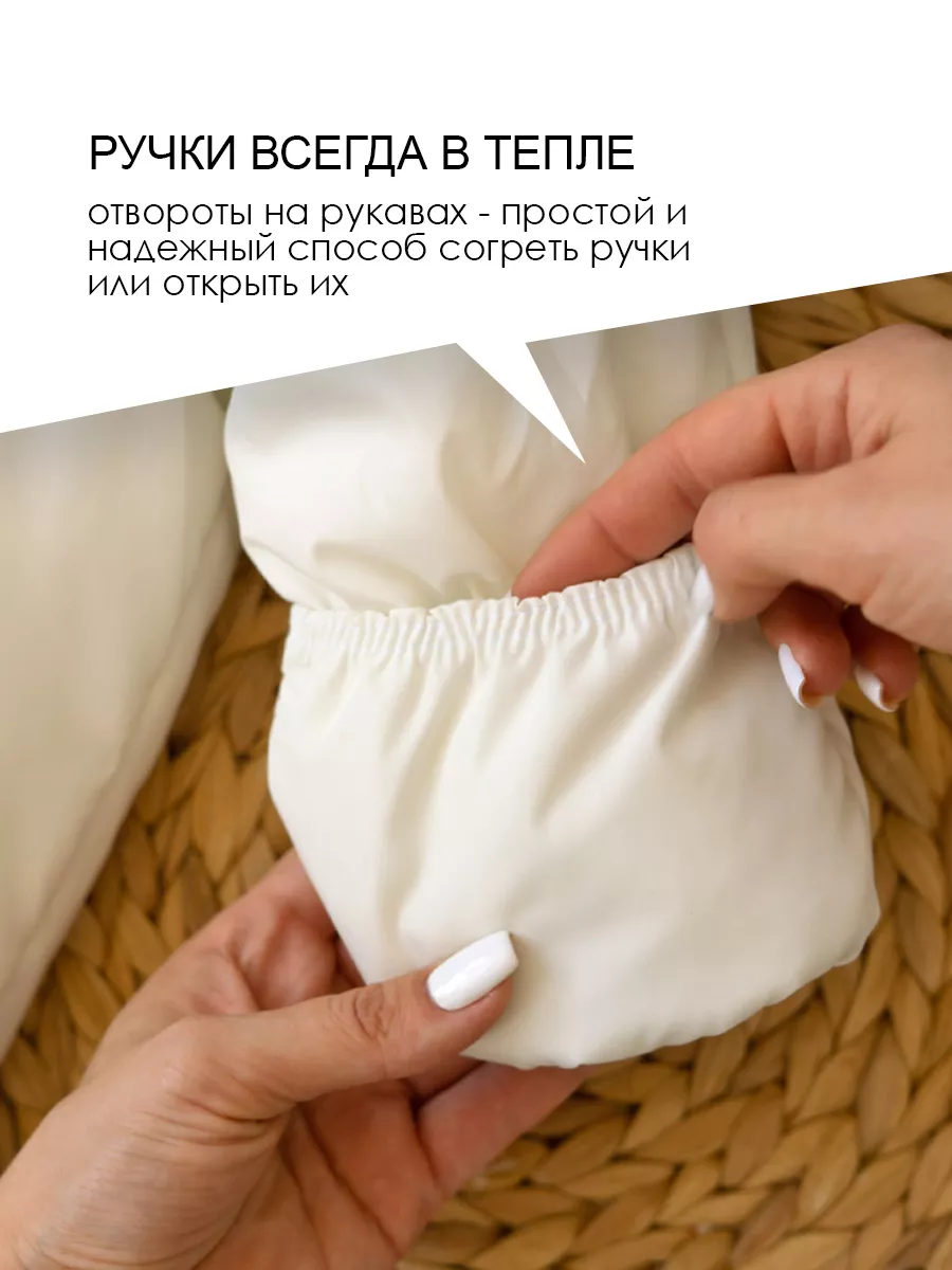 Комбинезон SOFUTO SSV13KBZ021 - фото 4