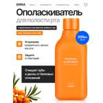 Ополаскиватель антибактериальный EMRA Propolis