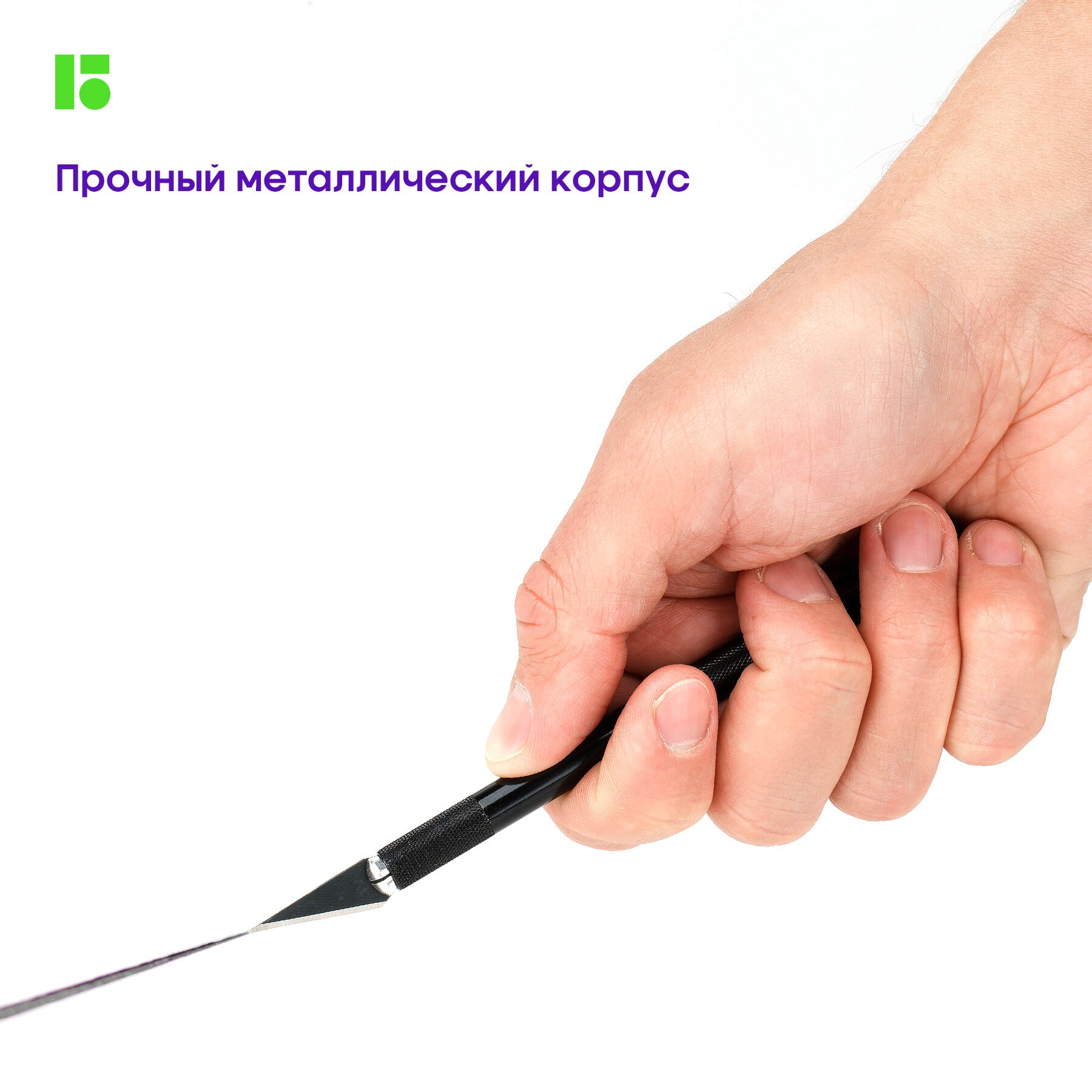 Канцелярский нож BERLINGO - фото 7