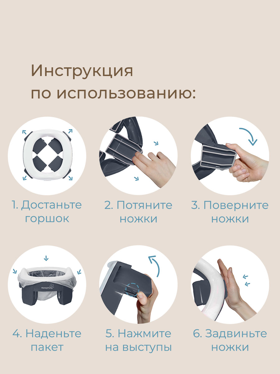 Горшок ROXY-KIDS Дорожный - фото 5