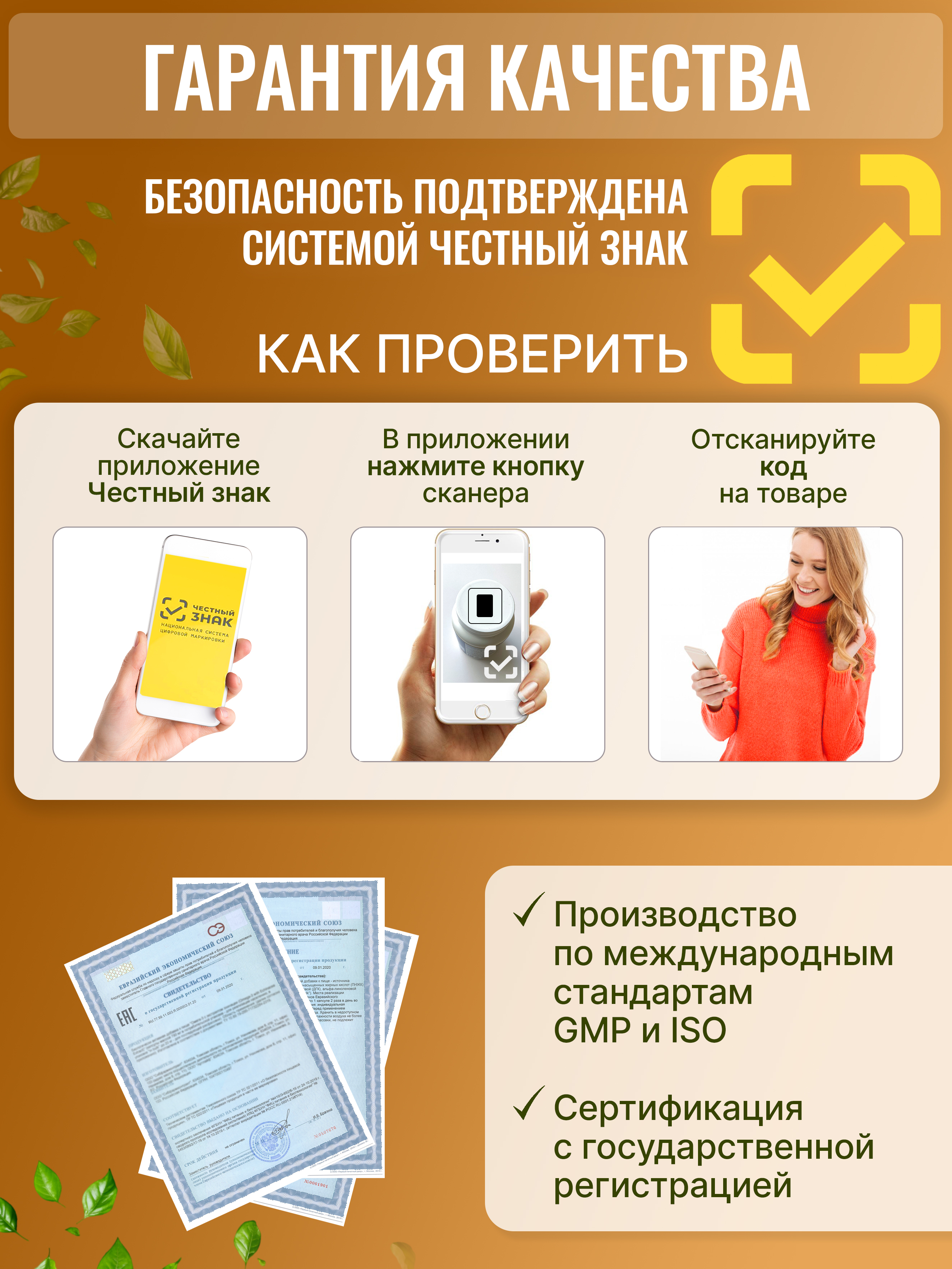 ОМЕГА 7 для слизистых желудка кищечника Green Leaf Formula для жкт масло черного тмина для иммунитета снижение аппетита витамины А,Е,Д3 - фото 9