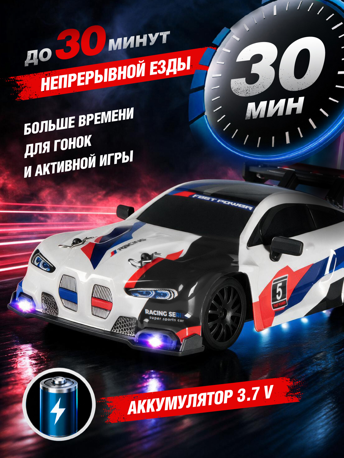 Автомобиль РУ AUTODRIVE для дрифта - фото 3
