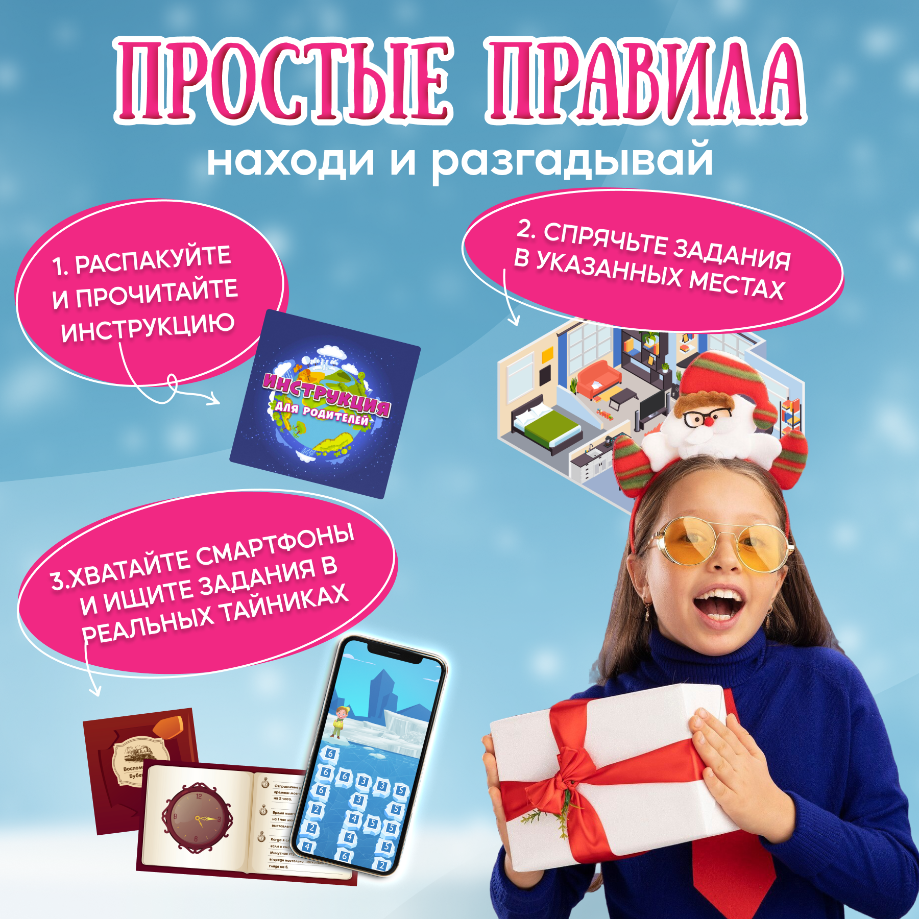 Настольная игра КРЕП Корпорация исполнения желаний - фото 4