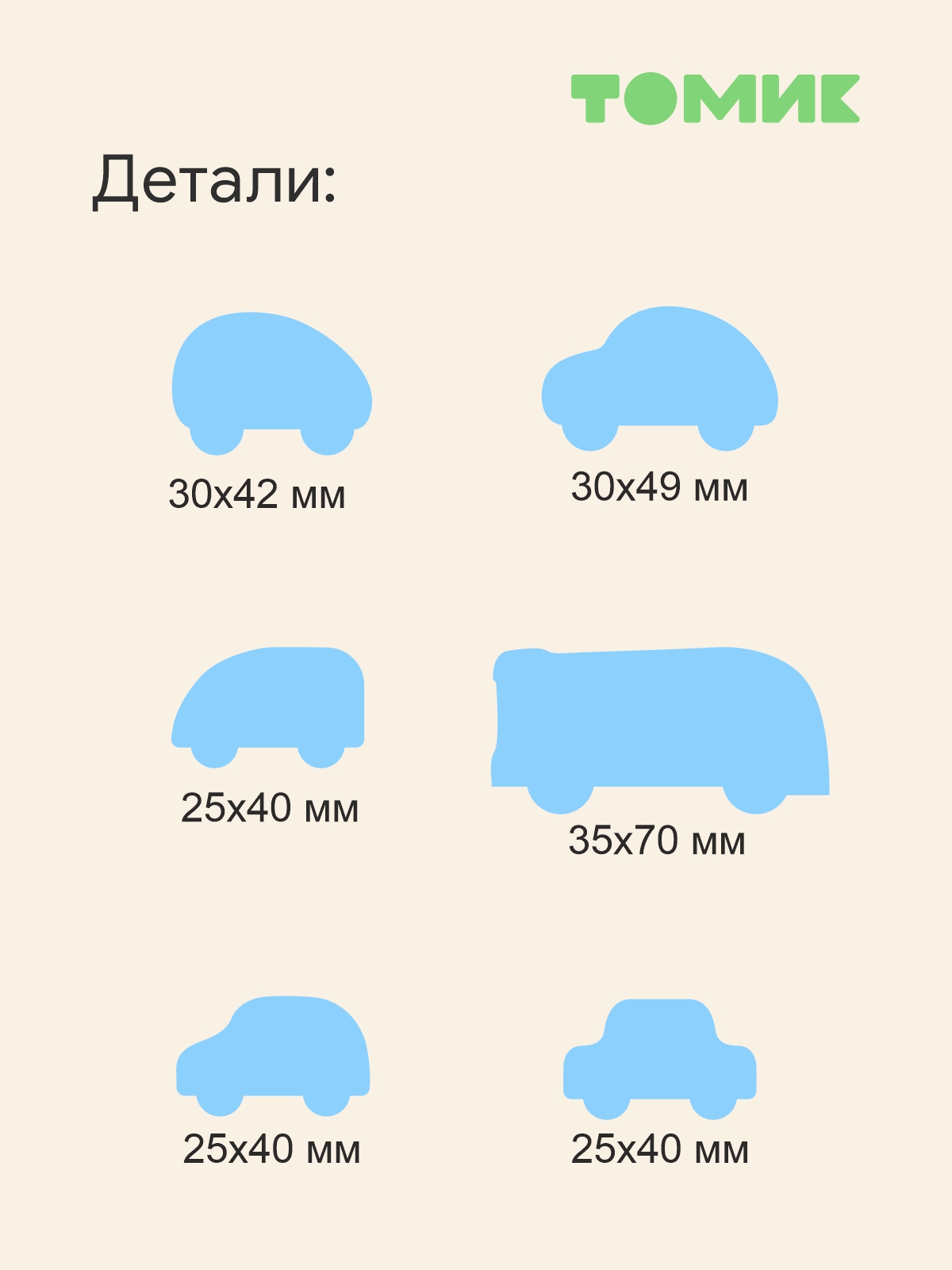 Конструктор Томик Конструктор транспорт деревянный 45 дет. - фото 6