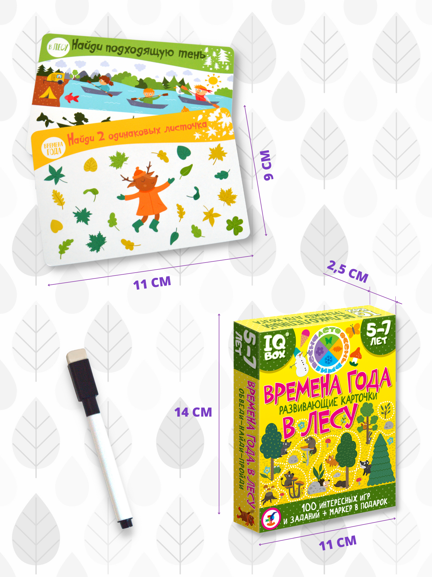 Настольная игра Дрофа-Медиа - фото 5