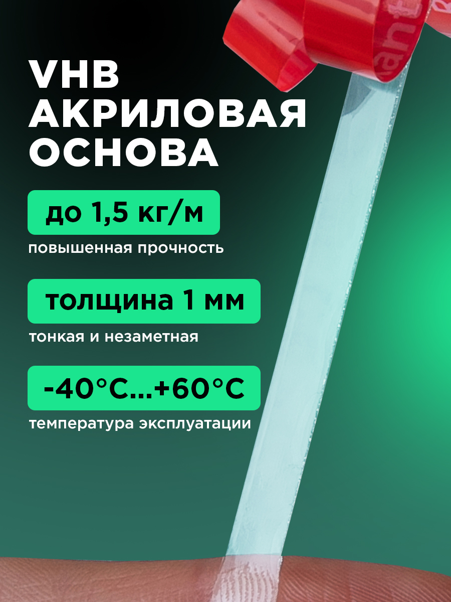 Клейкая лента REXANT прозрачный - фото 2