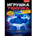 Игрушка-антистресс BalaToys Тянущаяся фигурка