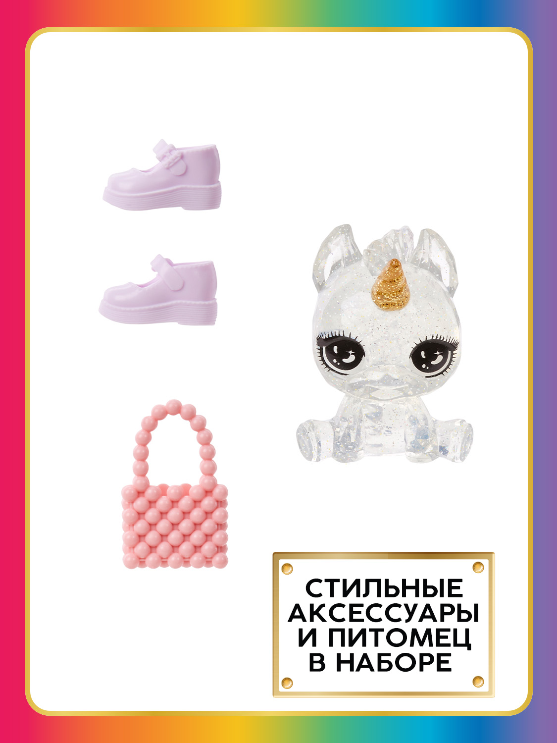 Кукла модельная Rainbow High Littles Опал разноцветная высота 15 см 64346 - фото 6