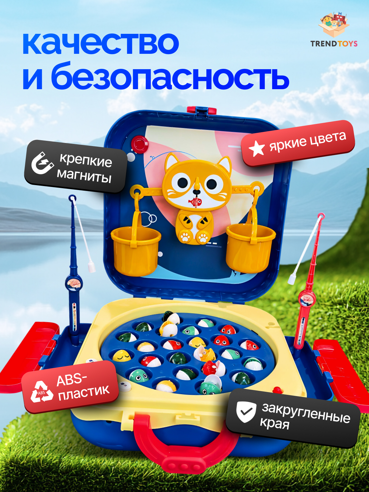 Настольная игра TrendToys Магнитная рыбалка музыкальная - фото 10