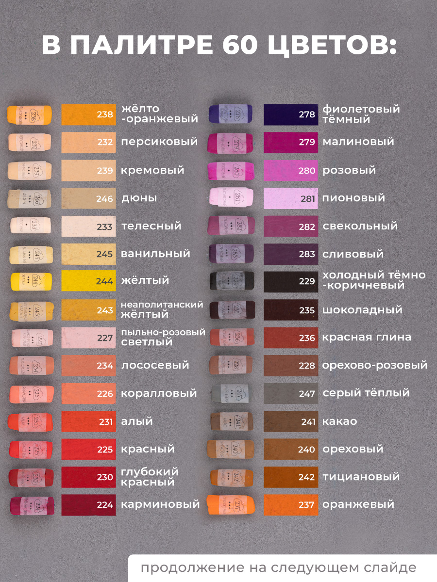 Малевичъ - фото 4