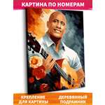 Картина по номерам Это просто шедевр Гитара в ассортименте