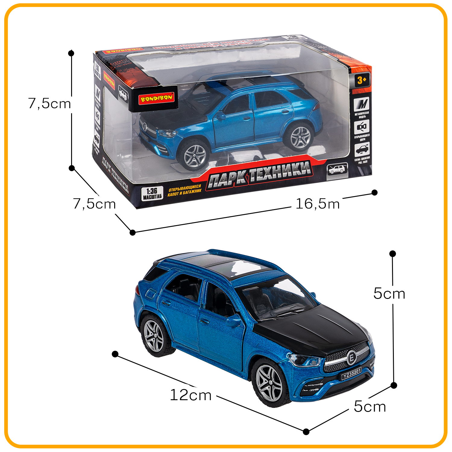 Внедорожник Bondibon Инерционная машинка металл 1:36 ВВ6415 - фото 5