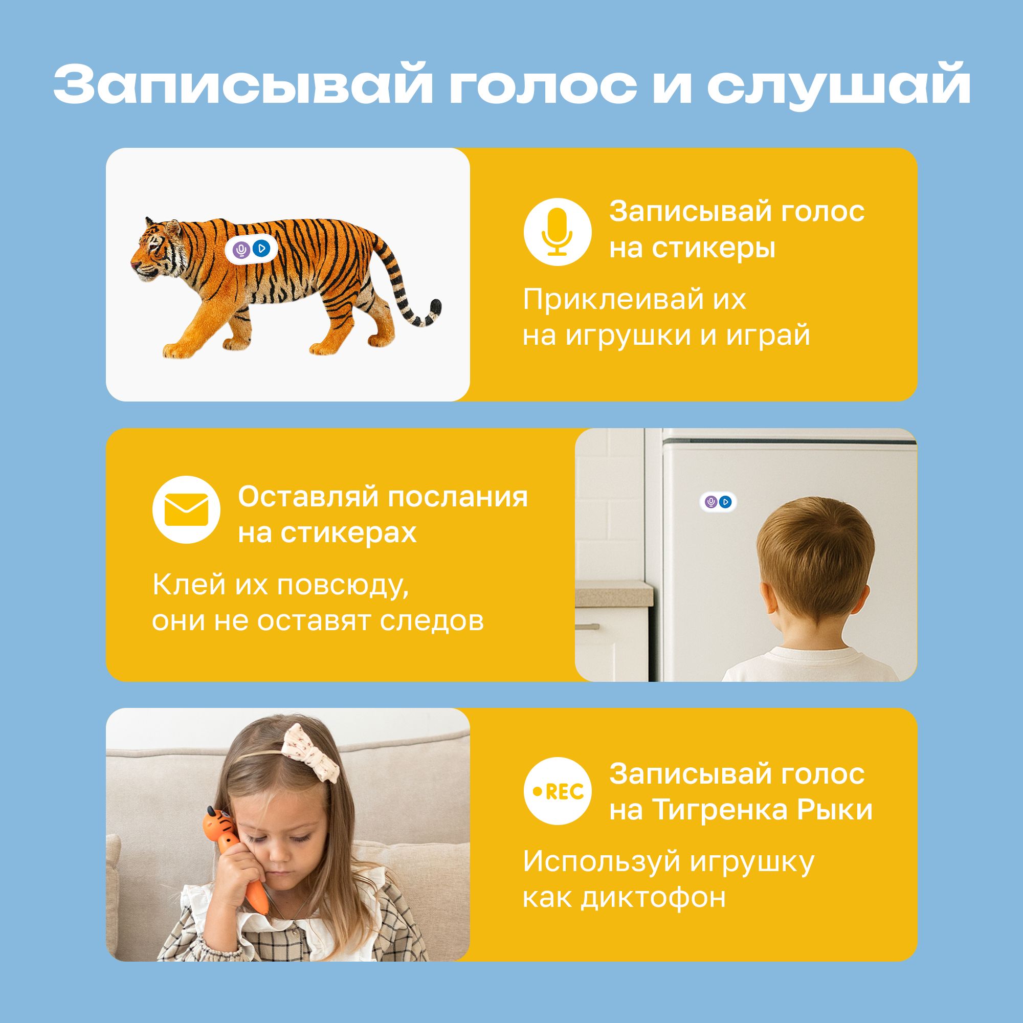 Игрушка-тренажер интерактивная Тигрёнок Рыки для запуска и постановки речи - фото 10