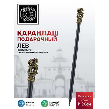 Карандаши Кольчугинский мельхиор 1 шт.