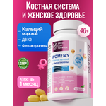 Кальций Д3 К2 для женщин фитоэстрогены Green Leaf Formula Витамины для костей от остеопороза фитоэстрогены
