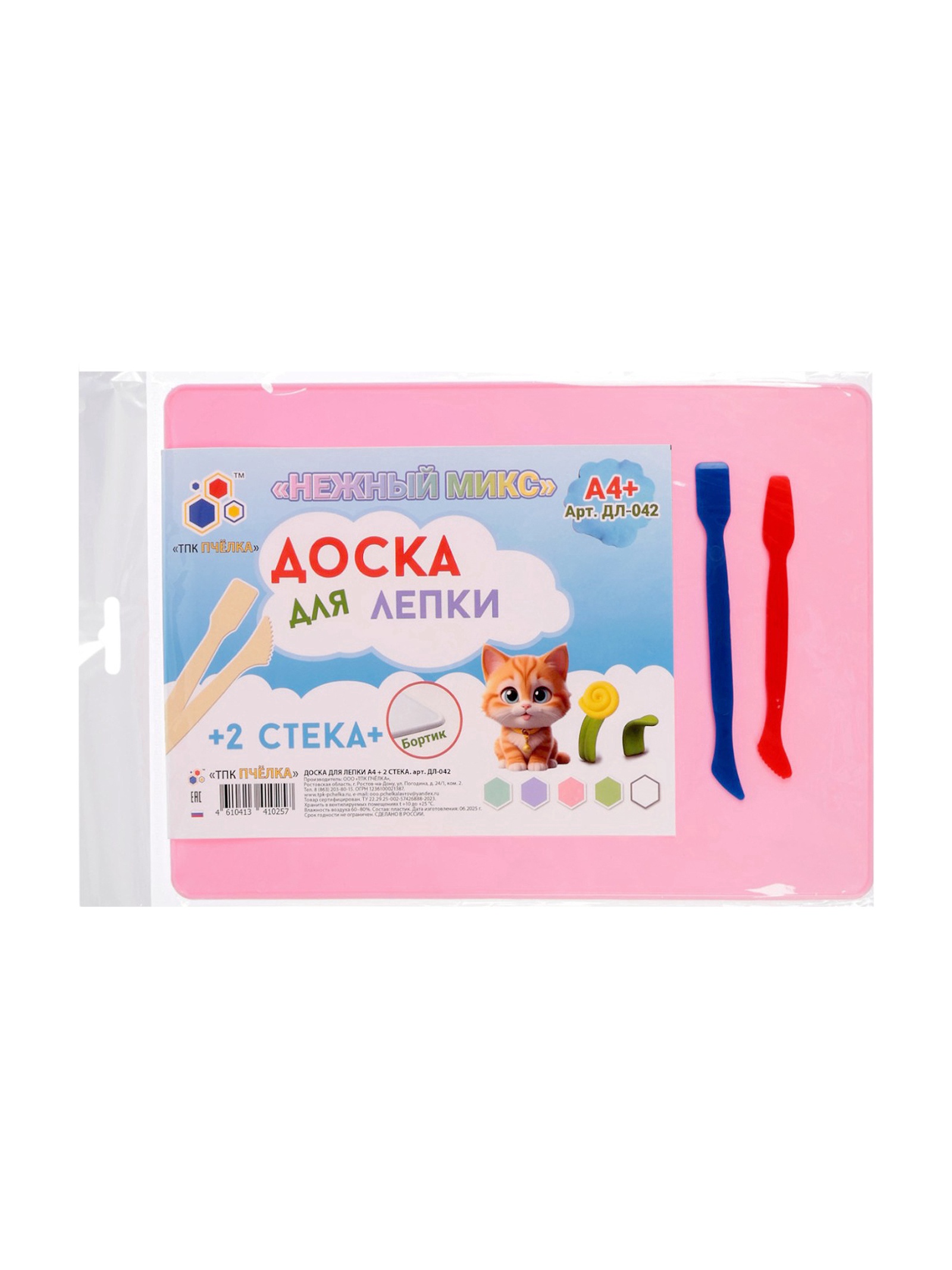 Доска для лепки Calligrata - фото 12