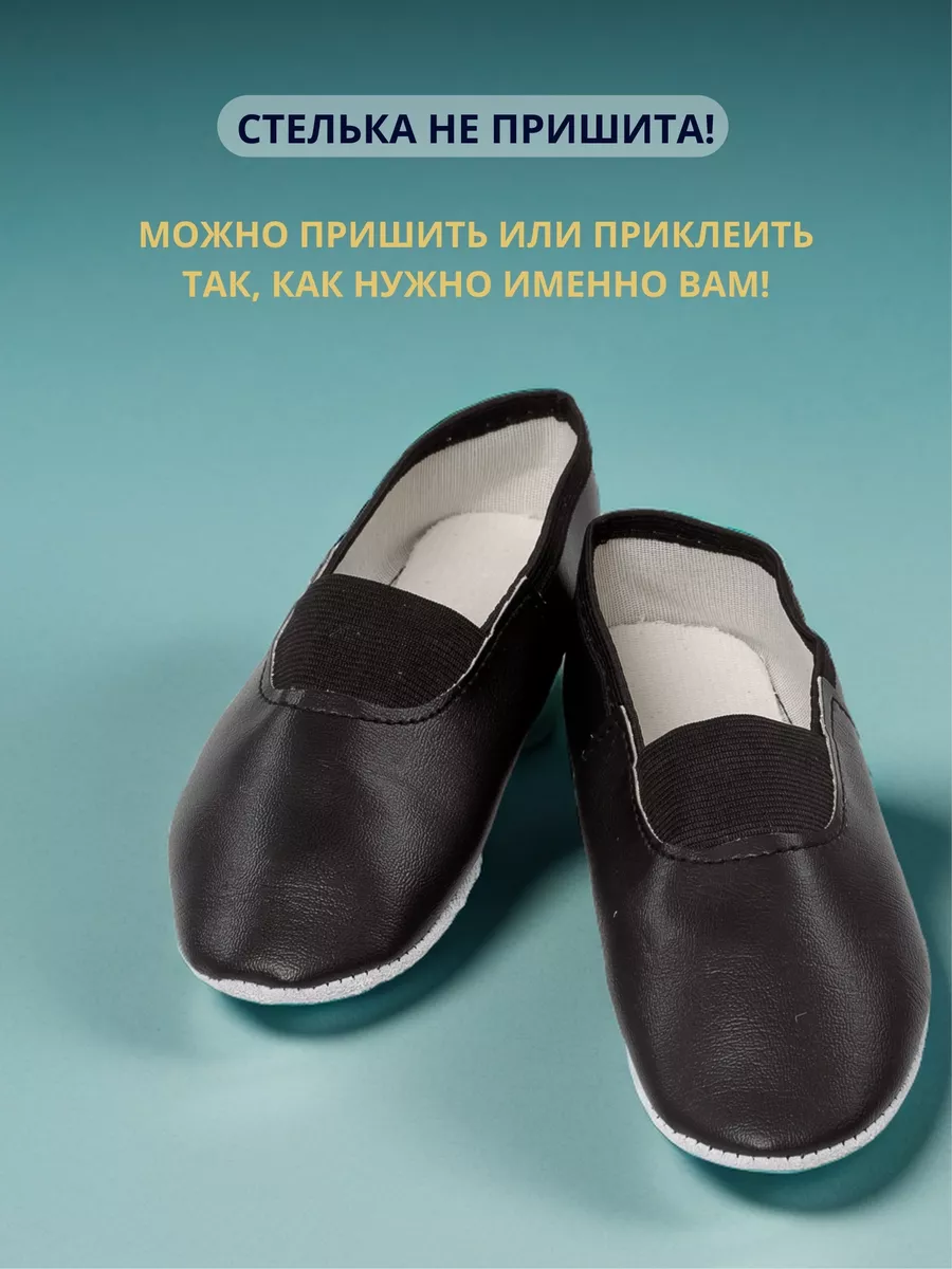 Чешки UTA HOME Ч2 - фото 3