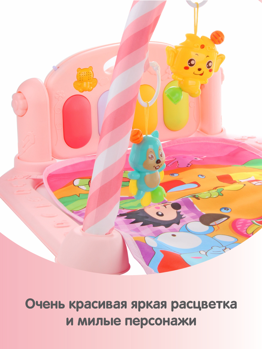 Коврик УТИ ПУТИ с дугами - фото 7