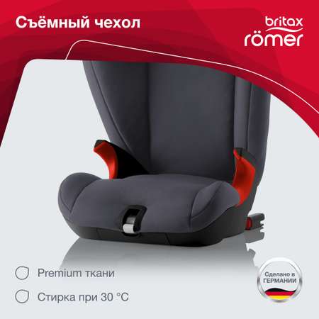 Автокресло Britax Roemer Kidfix Storm grey 2/3 (15-36 кг)