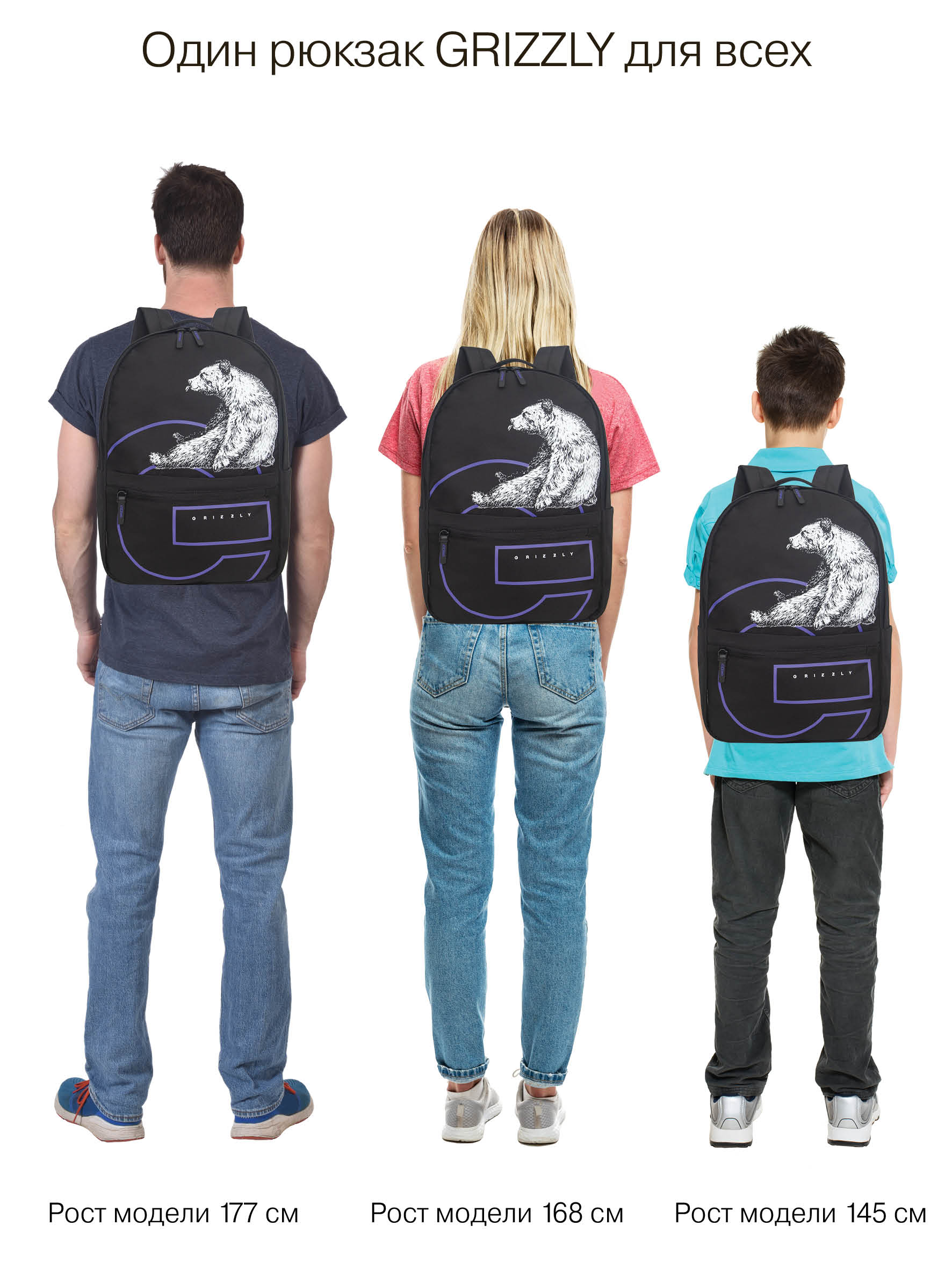 Рюкзак Grizzly мужской - фото 15