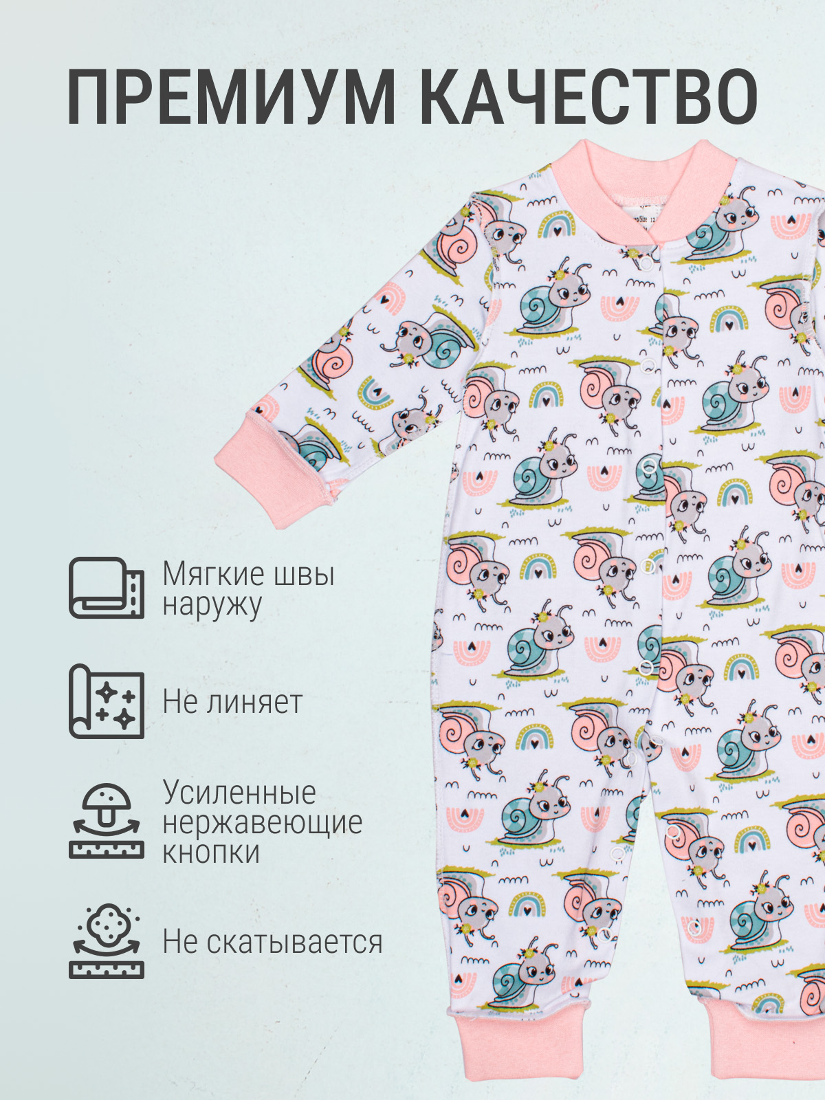 Комплект Югтекстильторг 001-151/Розовый - фото 3