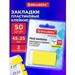 Стикер-закладка Brauberg неоновые желтые 50 шт.