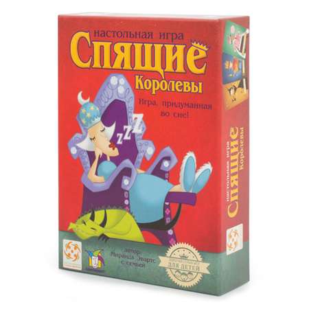 Настольная игра Стиль жизни Спящие королевы