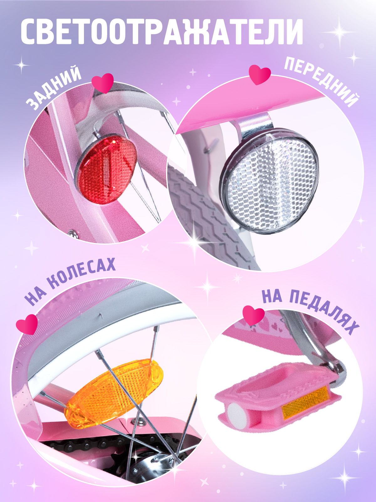 Двухколесный велосипед CITYRIDE 16 дюймов - фото 7