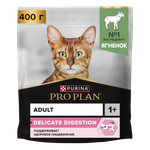 Корм сухой для кошек PRO PLAN DELICATE DIGESTION 400г с ягненком