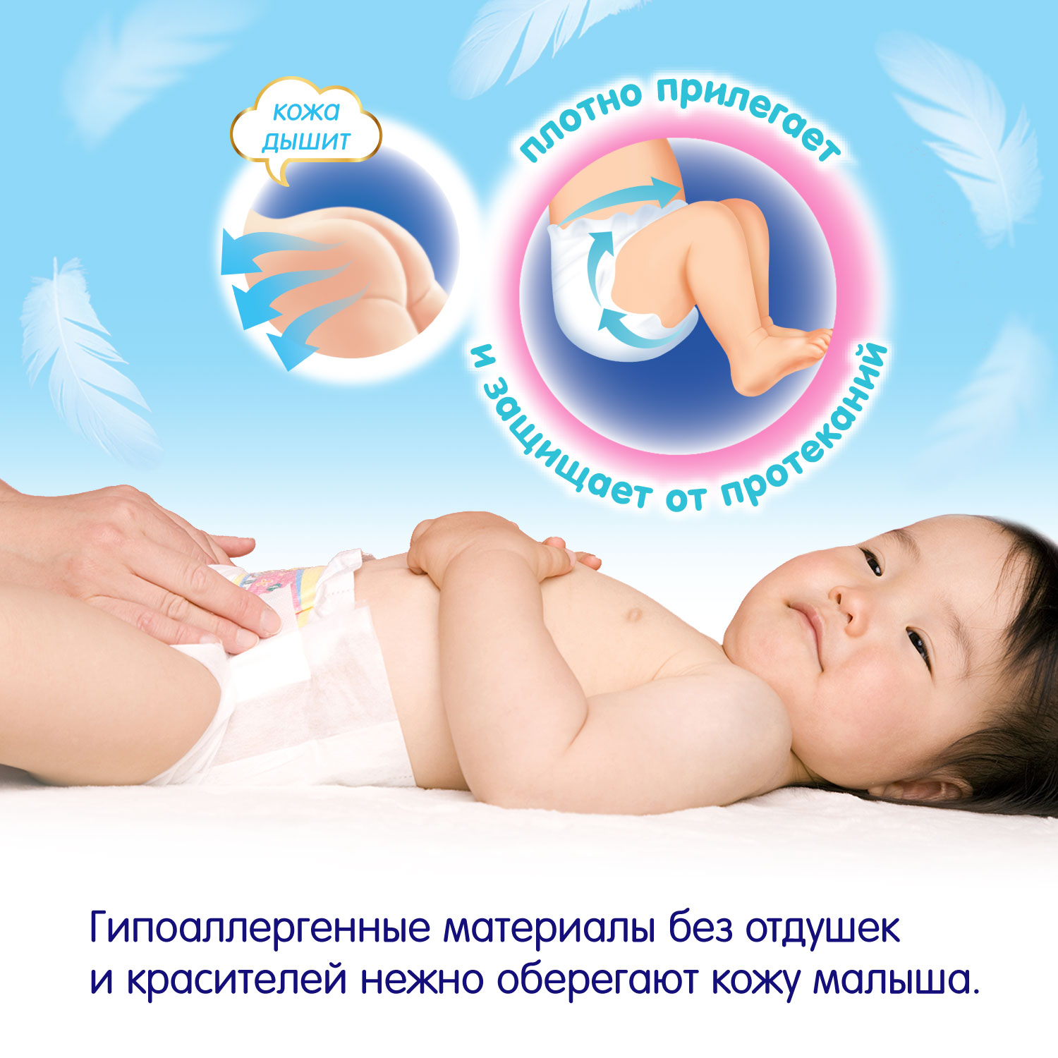 Подгузники MANU S (4-8 кг) 93 шт. - фото 13