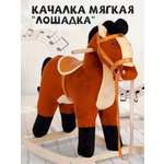 Качалка Тутси