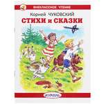 Книга Искатель Детская книга