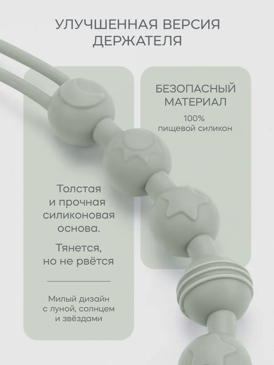 Клипса для пустышки BabyWell - фото 2