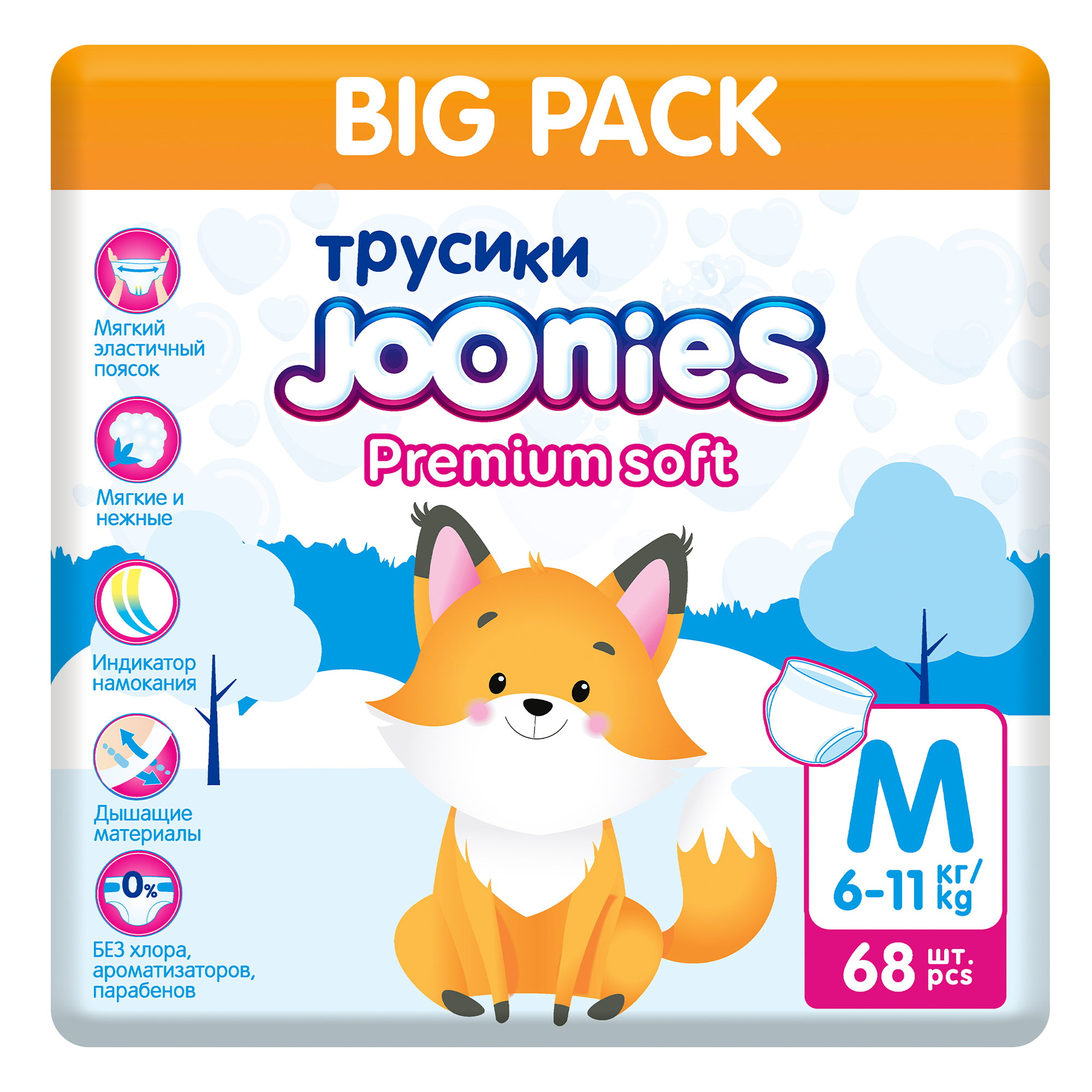 Трусики Joonies Premium Soft M (6-11 кг) 68 шт. - фото 1