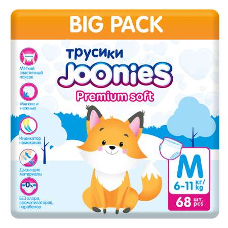 Трусики Joonies Premium Soft M (6-11 кг) 68 шт.
