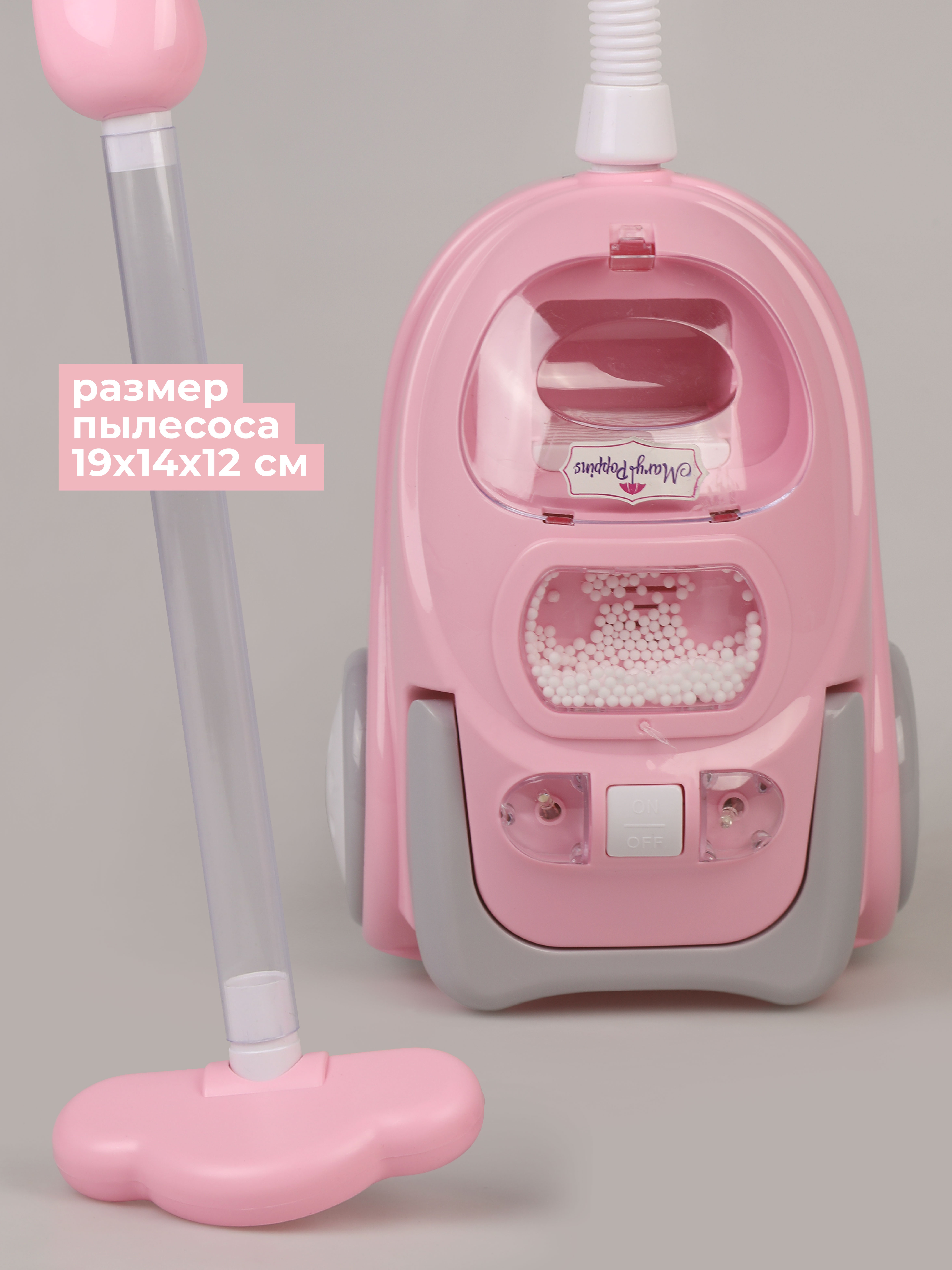 Игрушка Mary Poppins пылесос - фото 3