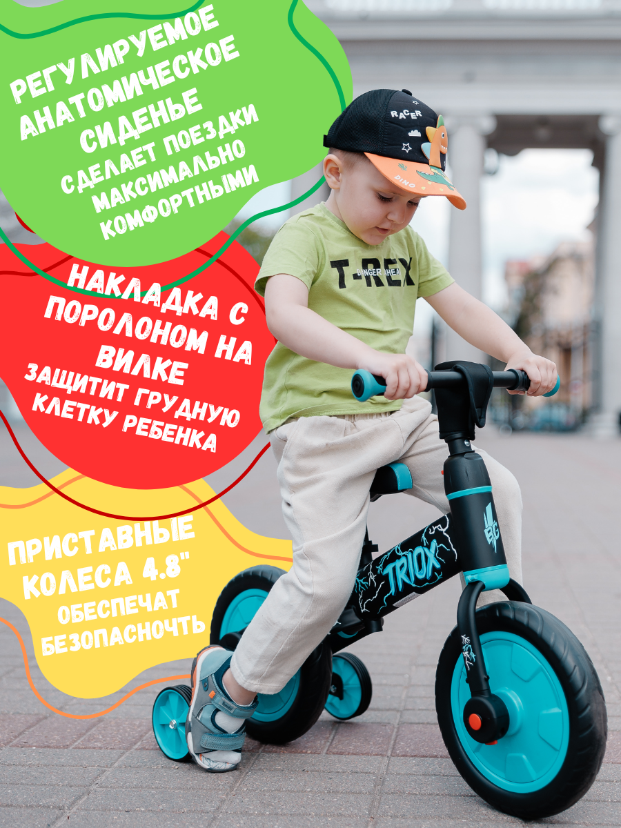 Двухколесный беговел Bubago 11 дюймов - фото 11
