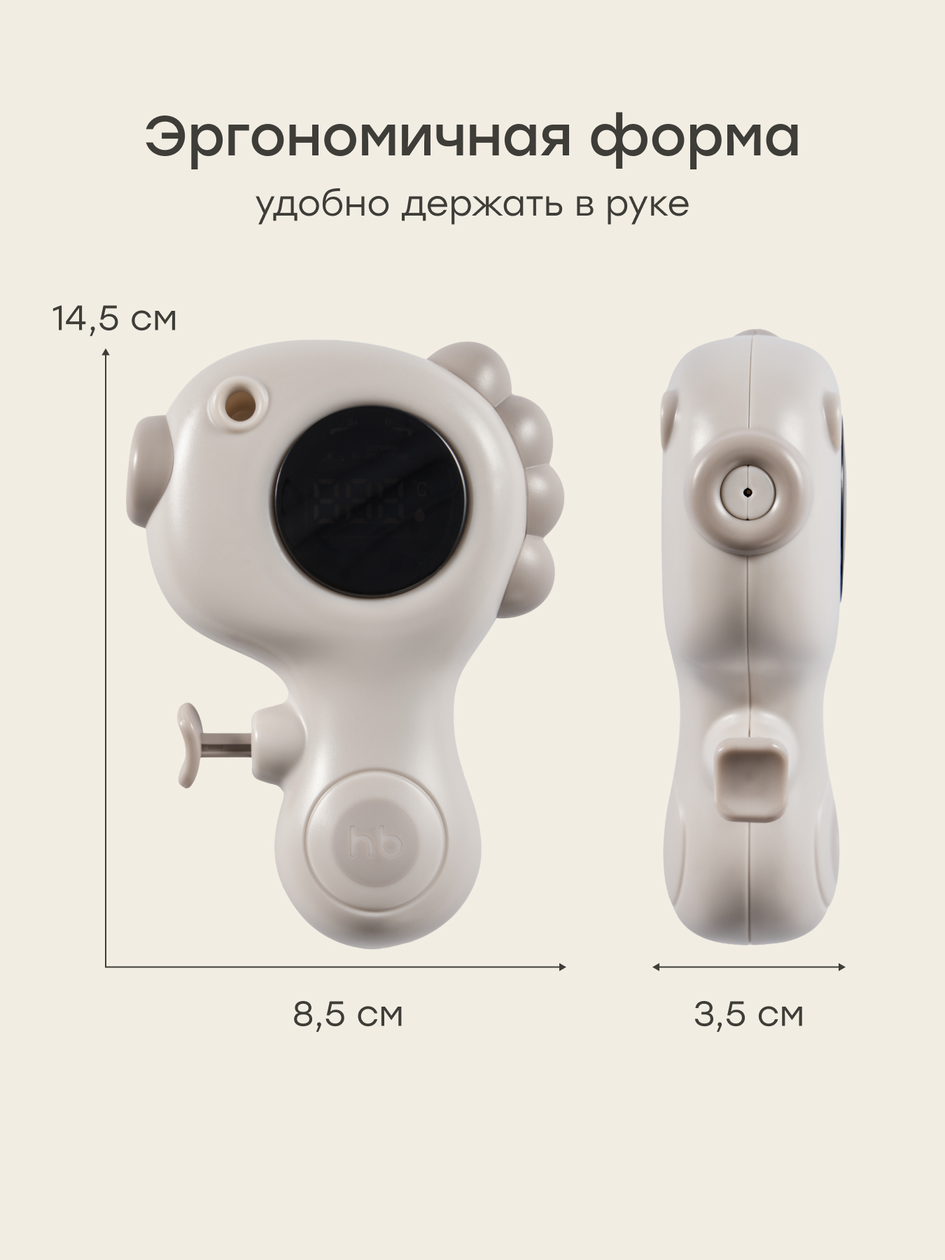 Термометр электронный Happy Baby - фото 8
