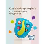Органайзер ROXY-KIDS