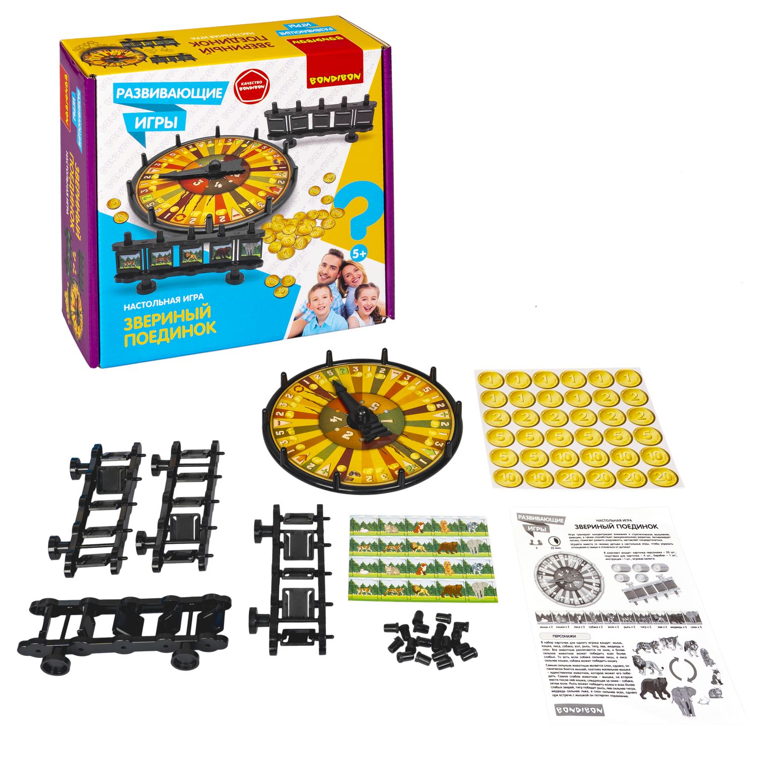 Настольная игра Bondibon стратегия Звериный Поединок - фото 5