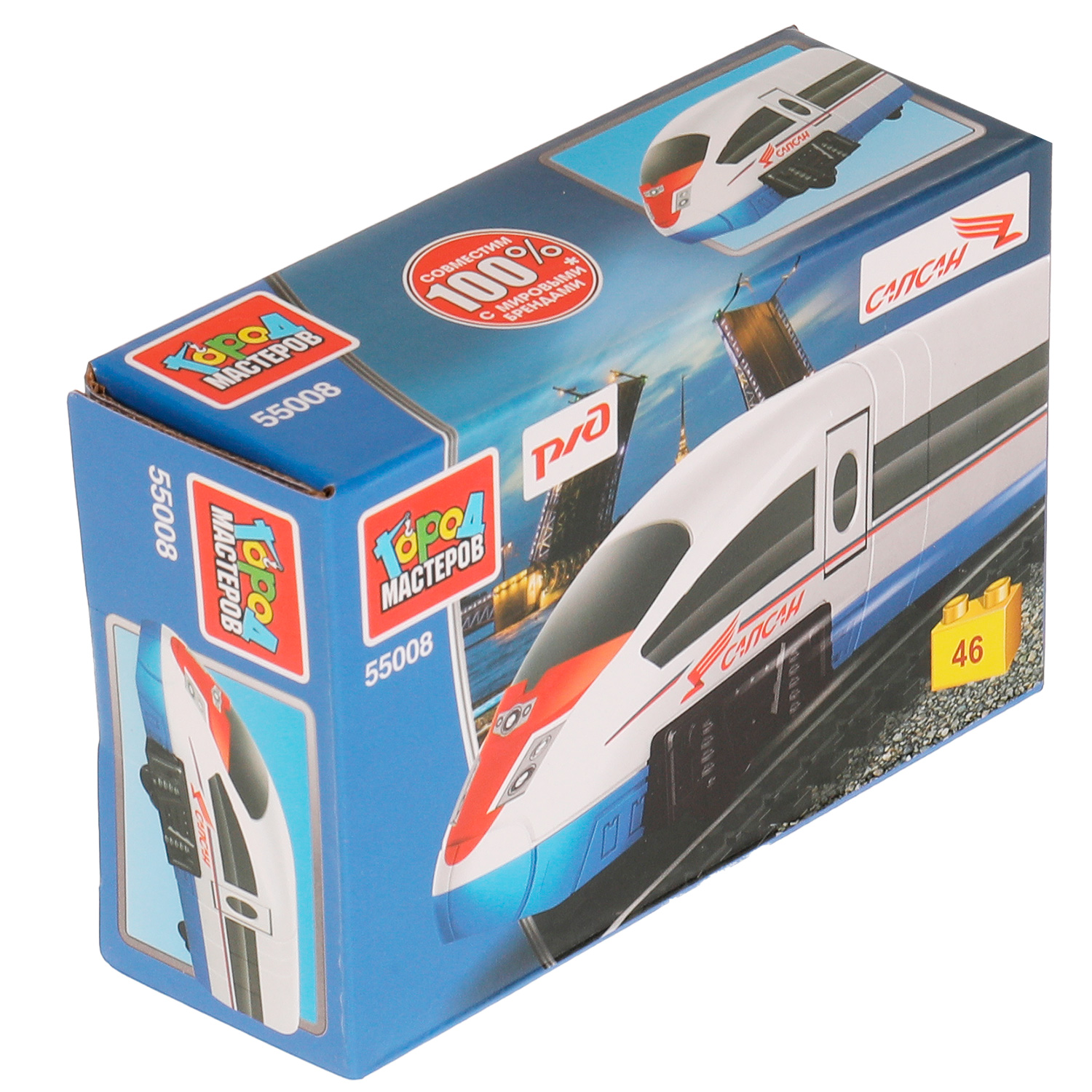 Конструктор Город мастеров - фото 2