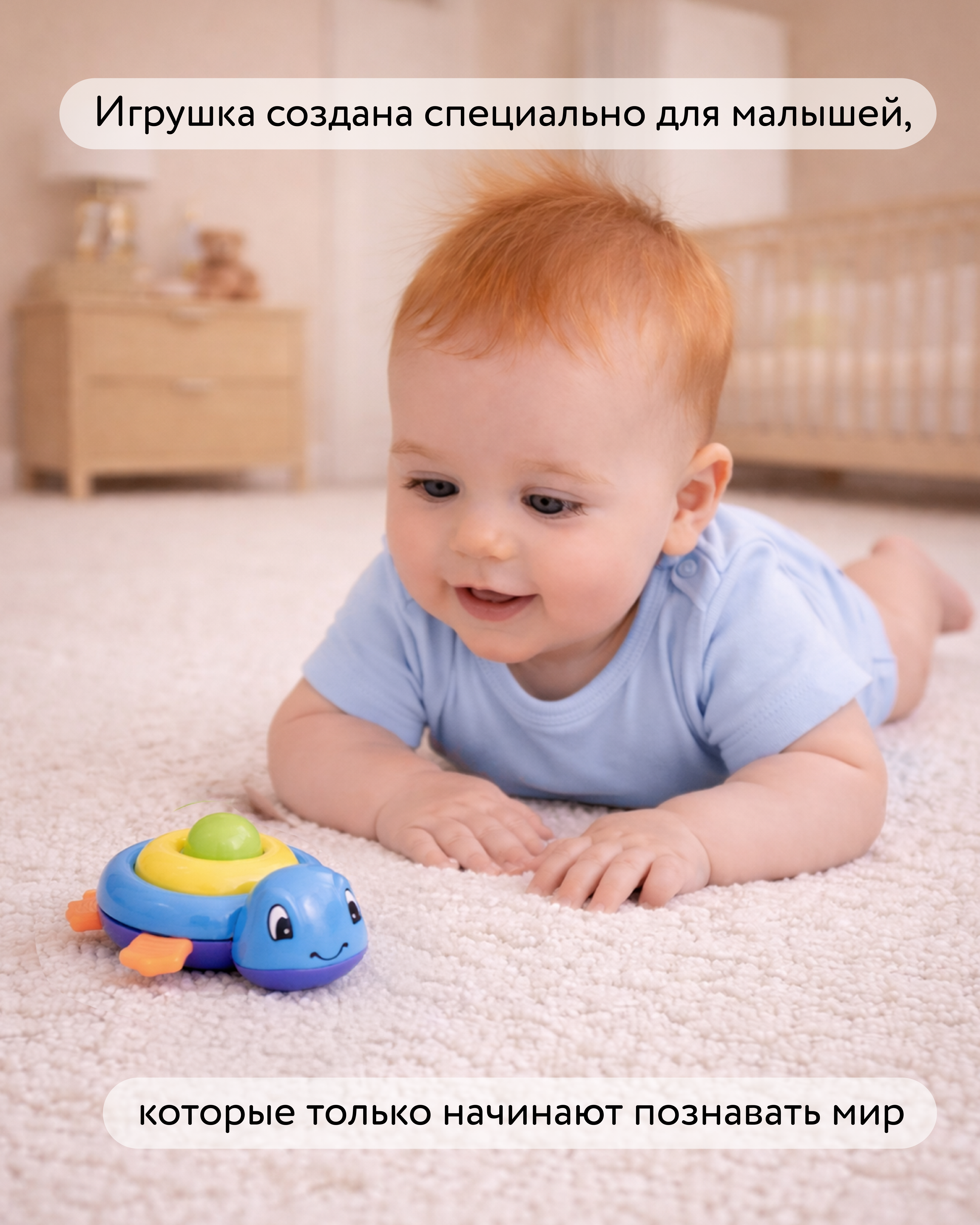 Игрушка BabyGo Черепашка - фото 3