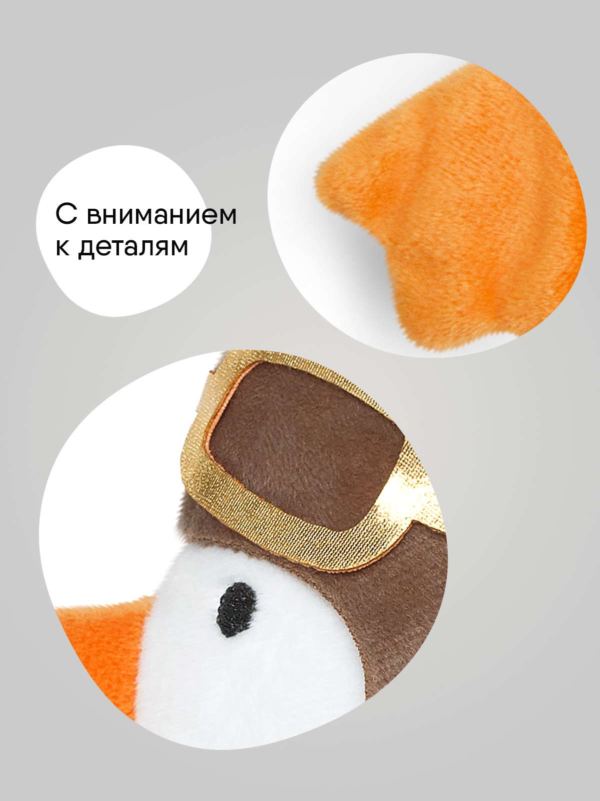 Мягкая игрушка Мякиши Чайка Лётчик - фото 8